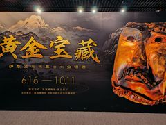 -珠海市博物馆