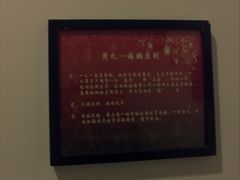 -西安曲江寒窑遗址公园