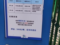 -云漫湖生态度假公园