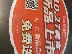 -吴家·淮扬小馆(世纪金源店)