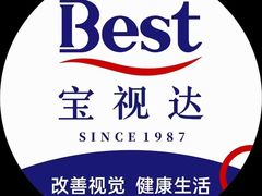 -宝视达眼镜(美中城店)