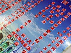 -东财大盘鸡(黑石礁店)
