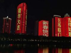 -万绿园