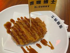 可乐饼-伽喱博士 Dr.CURRY咖喱饭(太阳宫咖喱店)