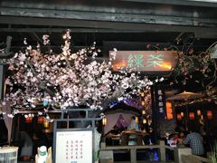 -绿茶餐厅(松江万达店)