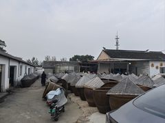 -苏州市吴中区光福窑上花果蜜饯厂