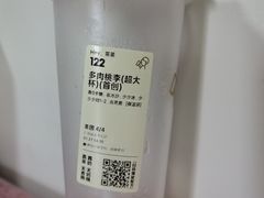 -喜茶(广州五羊邨店)