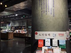 -方所(华润万象城店)