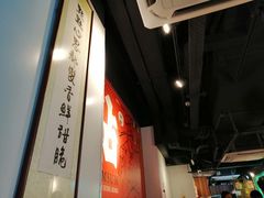 -点点心点心专门店(湾仔店)
