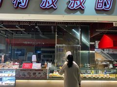 门面-西村叔叔的店(黄岛青医附院店)