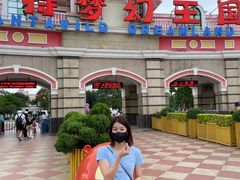 -厦门方特梦幻王国