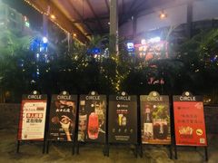 -CIRCLE·酒吧(第一国际店)
