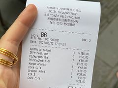 -Mammamia意大利餐厅(阳春巷店)