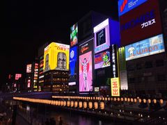 -道顿堀