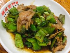 -肆姐面粉馆(坡子街店)