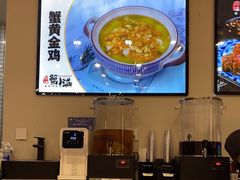 -蟹小满·蟹黄捞面(杭州西湖店)