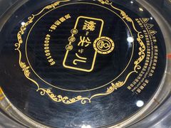 -燃尖儿自助串串火锅(新业广场店)