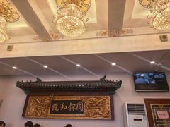 -同和居(什刹海店)