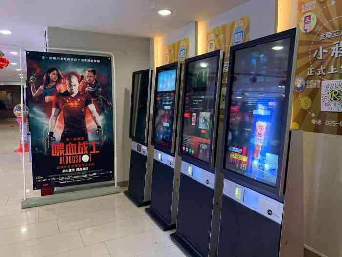 金陵工人影城(新街口店)-"大三的时候一口气读完《嫌疑人x的献身》,.