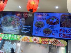 -町门烤肉拌饭专门店(哈西万达店)