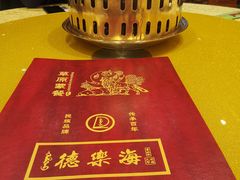 -德乐海蒙餐