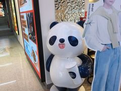 -茶百道(盛京大奥莱店)