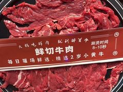 -醉董牛川派鲜肉自选火锅(烟台店)