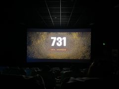 -横店电影城(IMAX联盛快乐城店)