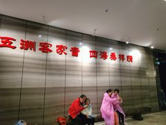 -中国客家博物馆