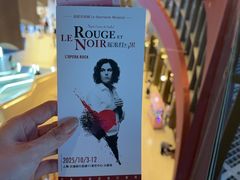 -交通银行前滩31演艺中心