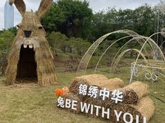 -深圳锦绣中华民俗村