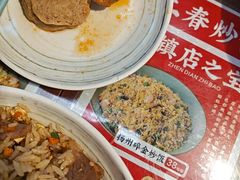 -扬二春炒饭(国庆路总店)