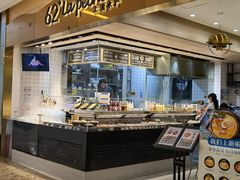 门面-上清·三文鱼鲜寿司(同德店)