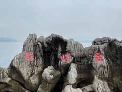 -千岛湖东南湖区