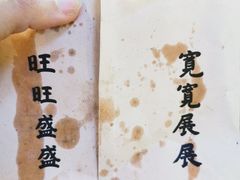 -老崔的面馆(玉函路店)