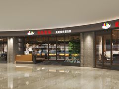 门面-欢乐牧场·海鲜烧烤涮自助餐(蚌山万达店)