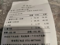 -壹盏灯(惠农店)