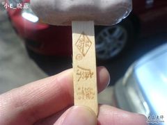 DSC07179-康乐(滨江道店)