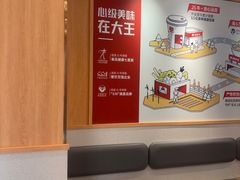 -永和大王(一口茶豆浆|花香豆更香·长寿路店)