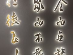 -全聚德烤鸭店(马家堡店)