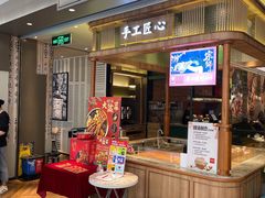 -避风塘·老港味餐厅(虹口龙之梦店)