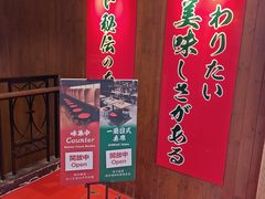 -一蘭拉面(铜锣湾店)