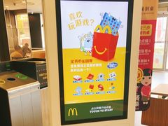 -麦当劳(台州路桥DT店)