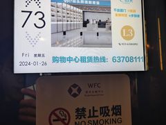 -苏丝的天空高空酒吧Suzie's Sky Bar
