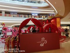 -CGV影城(壹方城IMAX店)