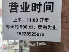 -龍城柳州螺蛳粉(群星路店)