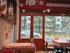 -肉店炸炸炸·爆汁孜然牛肉