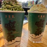 2025春节欢乐饮不停～🥤