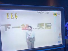 -方糖KTV-PLUS(世茂广场店)