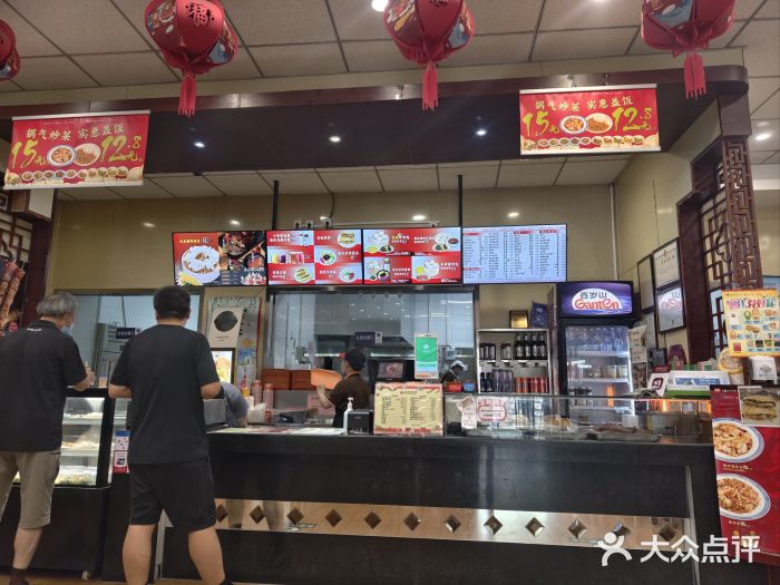 庆丰包子铺(西单店)图片